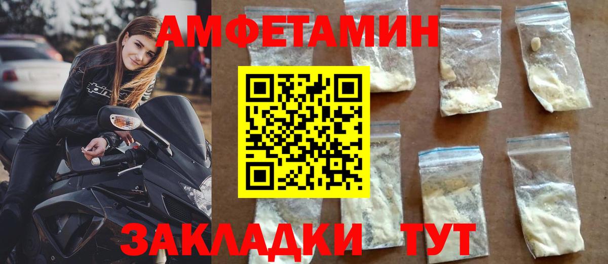 блэк спрут ссылка  АМФ  Вход с VPN  АМФ 98%  Ижевск 