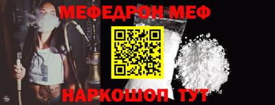 МДПВ Кумертау