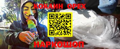 гашиш Кунгур