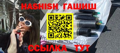 гашиш Кунгур