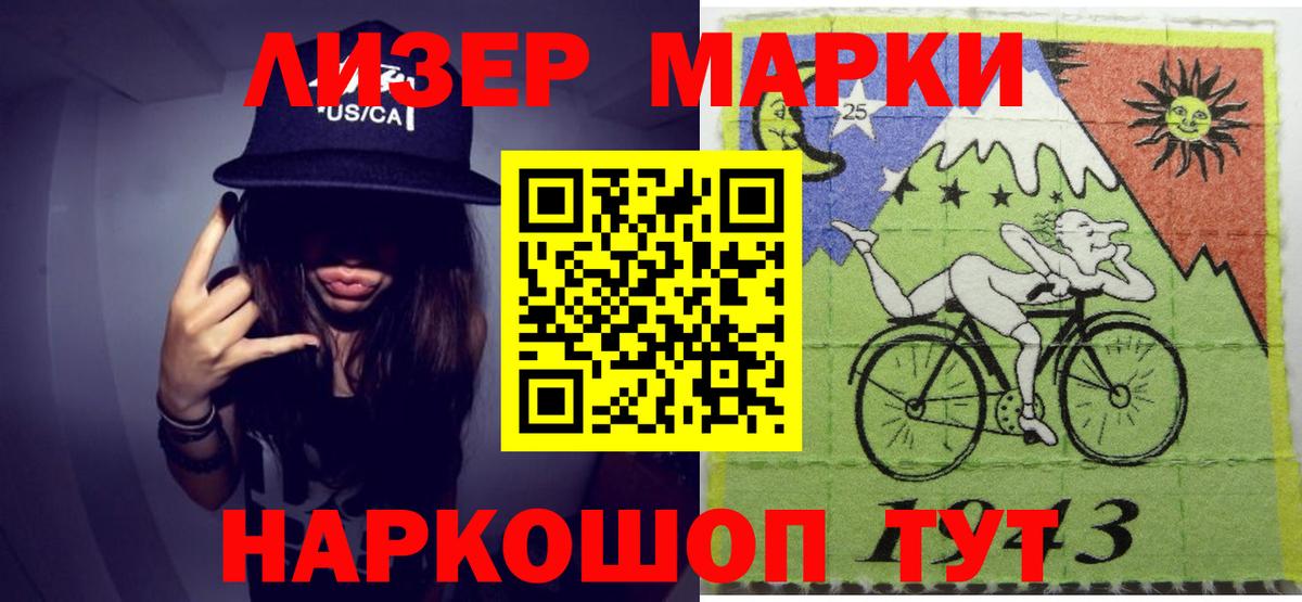 Ижевск  LSD-25 экстази ecstasy  Вход с VPN  Лсд 25 экстази ecstasy 