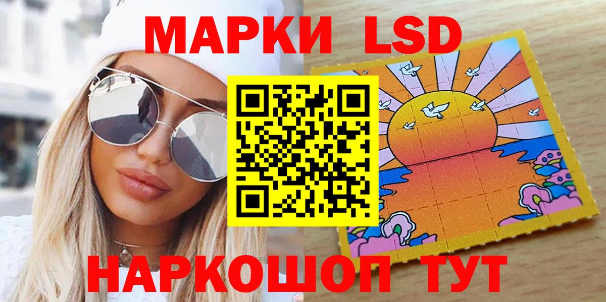 Марки N-bome 1,5мг  Марки N-bome 1,5мг  Марки 25I-NBOMe  Ижевск  Вход с VPN 