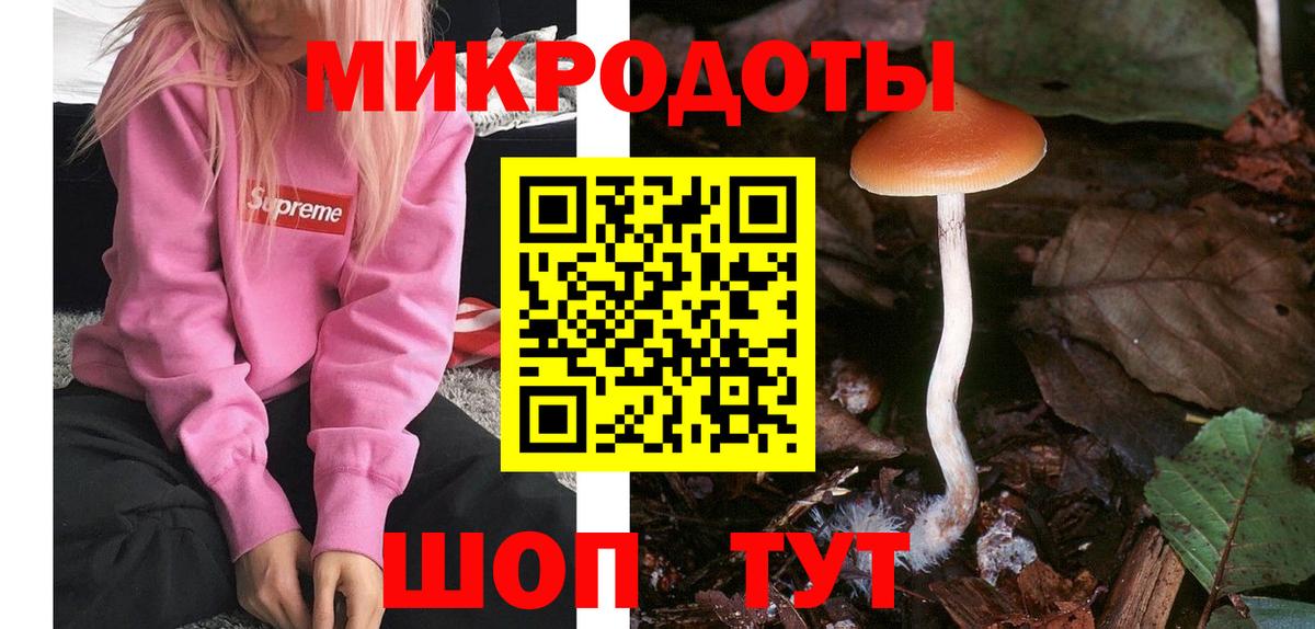 Ижевск  Псилоцибиновые грибы мухоморы  Вход с VPN  Галлюциногенные грибы MAGIC MUSHROOMS 