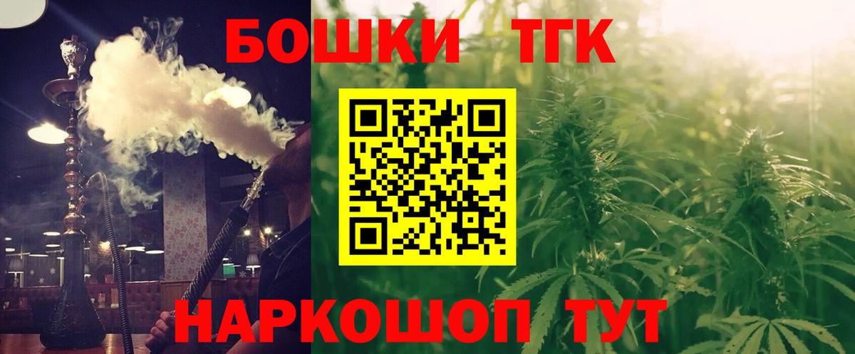 Бошки Шишки Bruce Banner  Шишки марихуана SATIVA & INDICA  Вход с VPN  Ижевск  МАРИХУАНА семена 