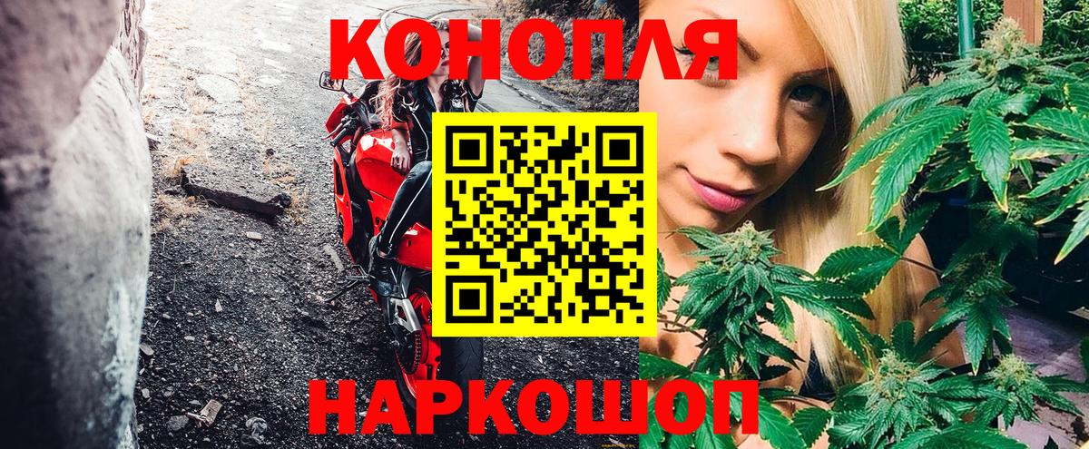 МАРИХУАНА индика Ижевск